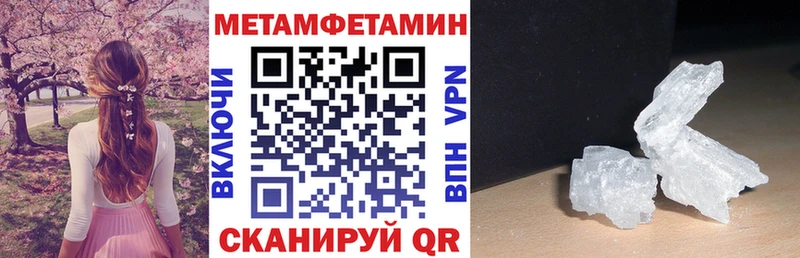 ОМГ ОМГ ссылки  цены   Темников  АМФ Premium 
