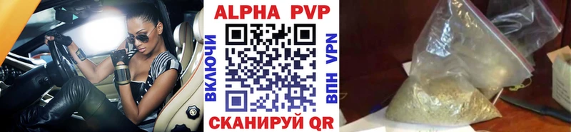 где продают Темников Alfa_PVP VHQ