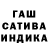 Шишки марихуана White Widow halikq