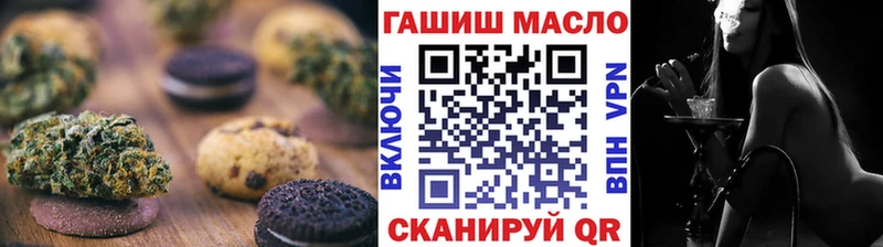 Еда ТГК марихуана  Темников 