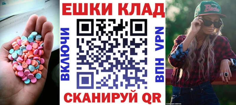 ЭКСТАЗИ Punisher  маркетплейс наркотические препараты  Темников  наркошоп 