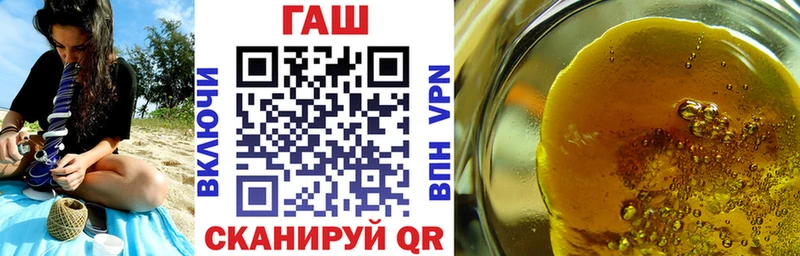 Гашиш Premium  Темников 