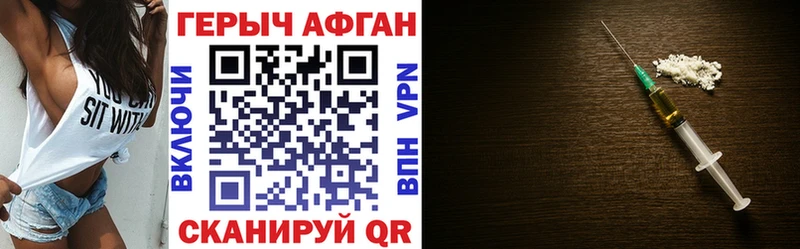 Героин гречка  где найти   Темников 