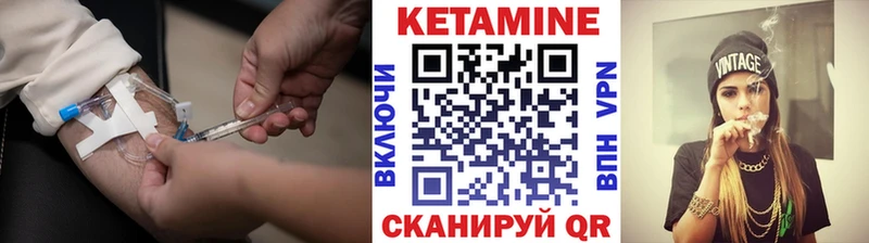 Кетамин ketamine Темников