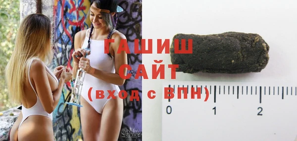 кокаин Осинники