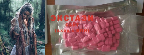 кокаин Осинники