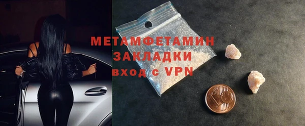 метадон Осташков