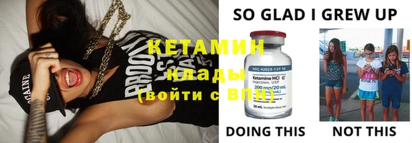 кокаин Осинники