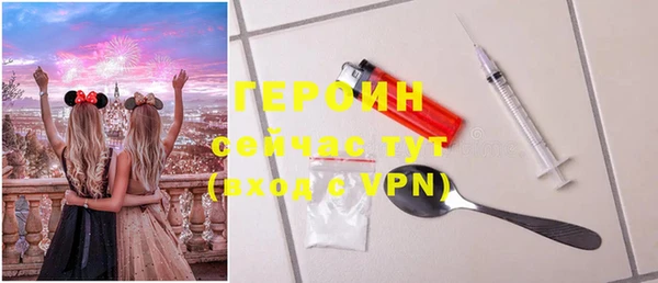кокаин Осинники