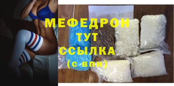 кокаин Осинники
