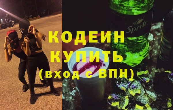 кокаин Осинники