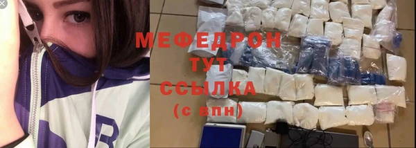 метадон Осташков