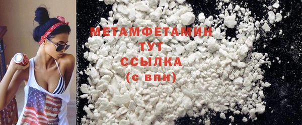 метадон Осташков