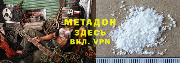кокаин Осинники