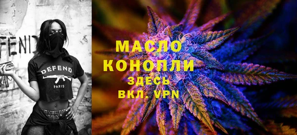 кокаин Осинники