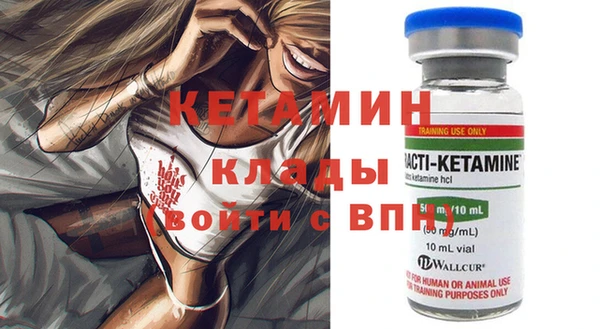 спайс Тверь