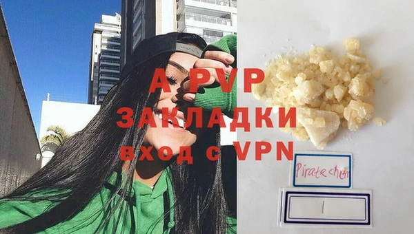 кокаин Осинники