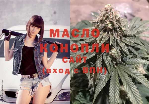 метадон Осташков