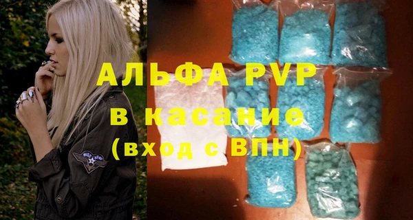 кокаин Осинники