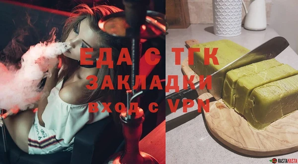 ECSTASY Сочи