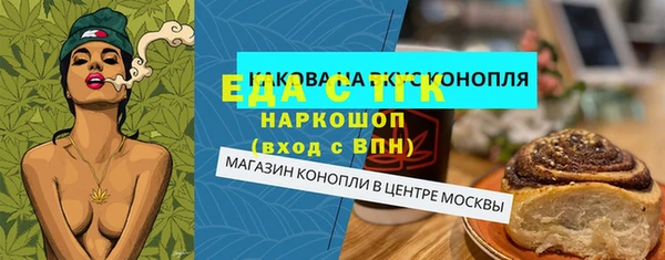 ECSTASY Сочи