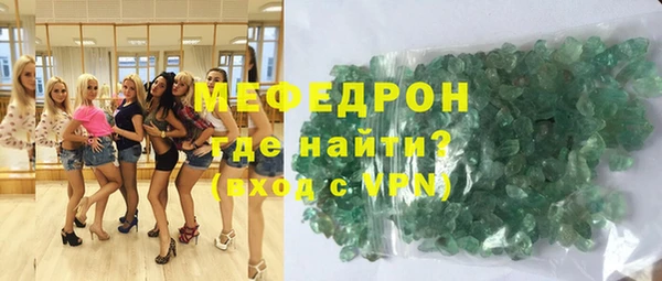 кокаин Осинники