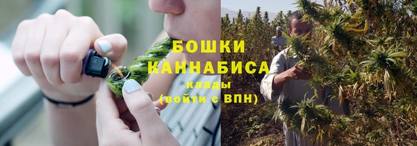 кокаин Осинники
