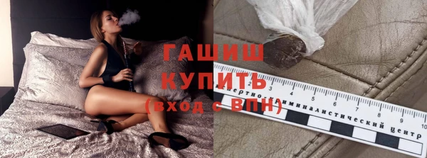 спиды Улан-Удэ