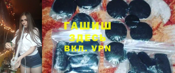 метадон Осташков