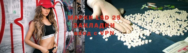 кокаин Осинники