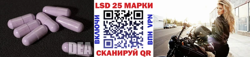 LSD-25 экстази ecstasy Темников