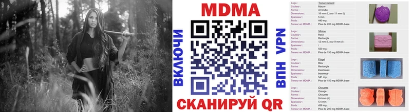МДМА VHQ  Темников 