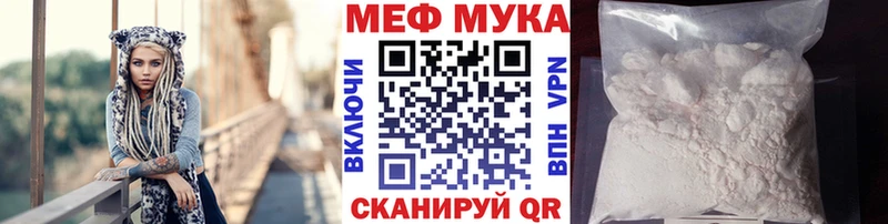 где можно купить наркотик  Темников  Мефедрон 4 MMC 