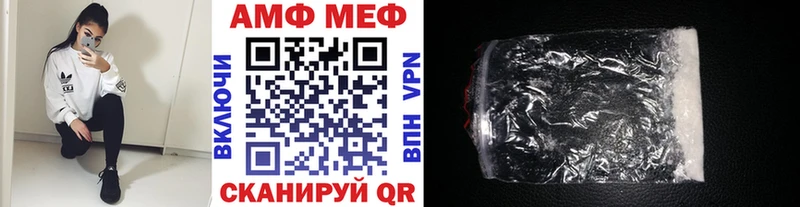 Первитин Methamphetamine  где купить наркотик  Темников 